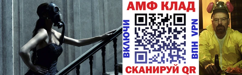 наркота  Талица  гидра ONION  Амфетамин VHQ 