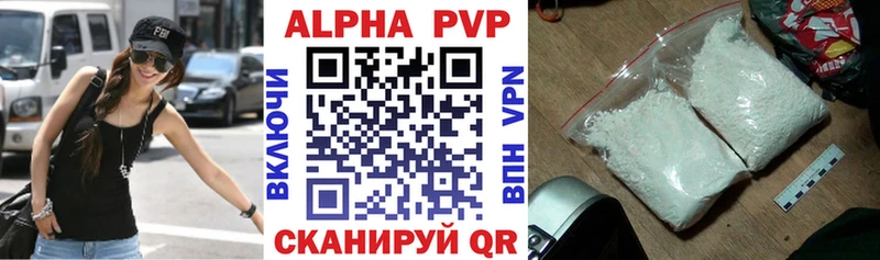 Alfa_PVP СК  Талица 