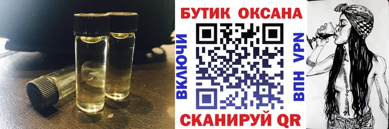 Бутират жидкий экстази  купить   Талица 