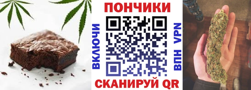 Печенье с ТГК конопля  Талица 