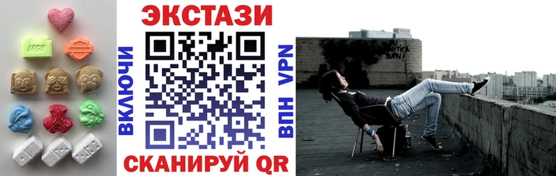 ЭКСТАЗИ mix  Талица 