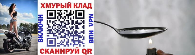 цены   mega рабочий сайт  Героин герыч  Талица 