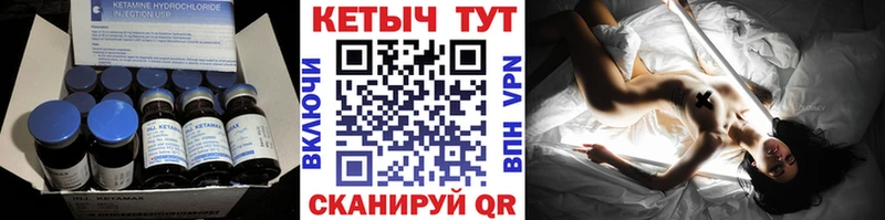 где продают   Талица  КЕТАМИН VHQ 