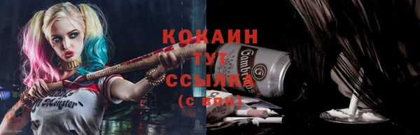 синтетический гашиш Алексеевка