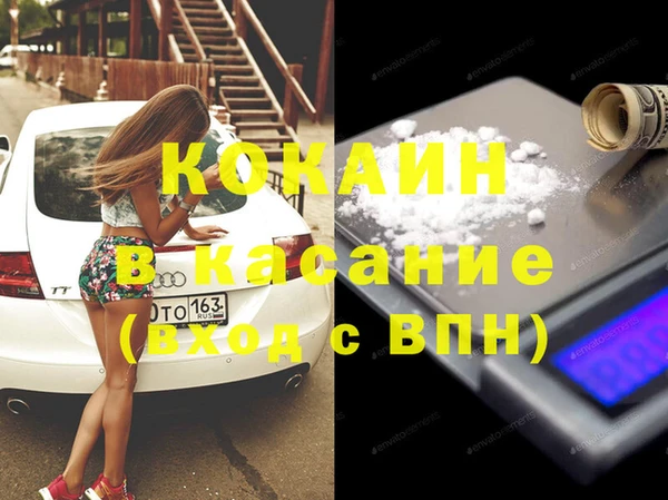 синтетический гашиш Алексеевка
