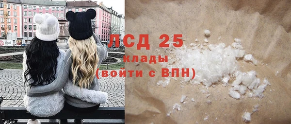 синтетический гашиш Алексеевка