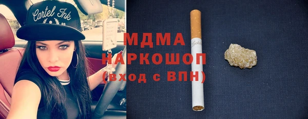 синтетический гашиш Алексеевка