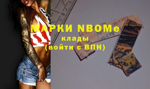 синтетический гашиш Алексеевка