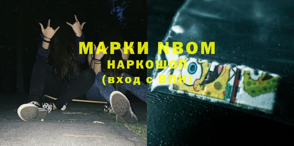 синтетический гашиш Алексеевка
