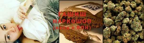 синтетический гашиш Алексеевка