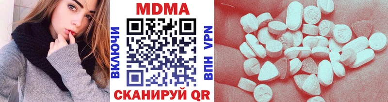 МДМА кристаллы купить наркотик Талица