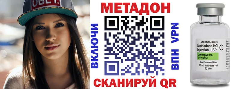 Метадон мёд  Талица 