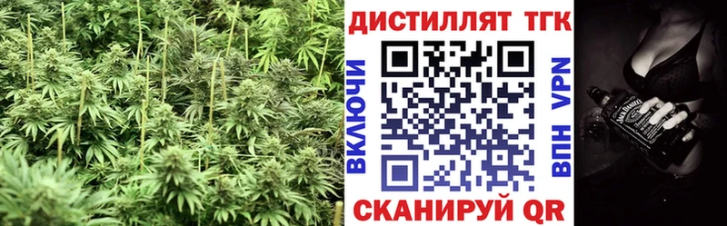 ТГК жижа  Талица 