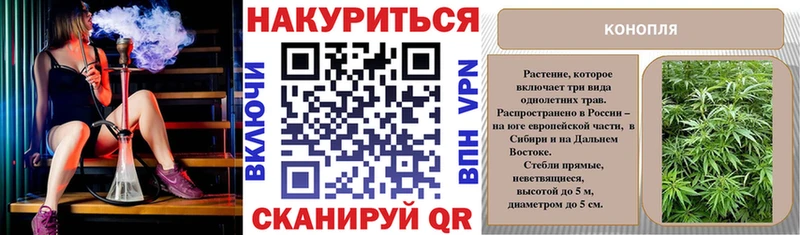 закладки  Талица  МАРИХУАНА Bruce Banner 